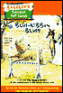 Barkley's School for Dogs #8: Blue-Ribbon Blues