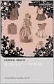 A Doll's House