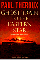 Ghost Train to the Eastern Star: On the Tracks of the Great Railway Bazaar
