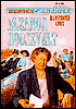 Eleanor Roosevelt (Heroes of American History Series)
