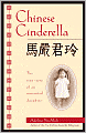 Chinese Cinderella