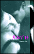 Ruth