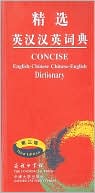 Concise English-Chinese Chinese-English Dictionary
