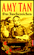 Das Tuschezeichen (The Bonesetter's Daughter)