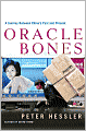 Oracle Bones: A Journey between China's Past and Present
