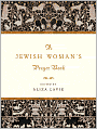 Jewish Woman's Prayer Book