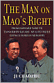 Man on Mao's Right: From Harvard Yard to Tiananmen Square, My Life Inside China's Foreign Ministry
