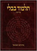 The Koren Talmud Bavli: Tractate Rosh HaShana and Ta'anit, Hebrew Edition