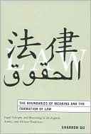 The Boundaries of Meaning and the Formation of Law: Legal Concepts and Reasoning in the English, Arabic, and Chinese Traditions