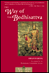 The Way Of The Bodhisattva: A Translation Of The Bodhicharyavatara