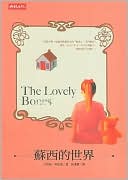 The Lovely Bones