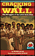 Cracking the Wall: The Struggles of the Little Rock Nine