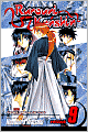Rurouni Kenshin, Volume 9