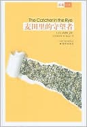 The Catcher in the Rye (Chinese Edition)