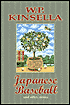 Japanese Baseball and Other Stories