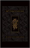 Koren Talpiot Shabbat Humash: Humash and Shabbat Siddur with English Instructions, Compact Size, Brown Leather