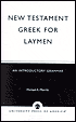 New Testament Greek for Laymen: An Introductory Grammar