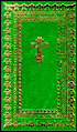 Ross. Biblejskoe Obscestvo. Bibel
