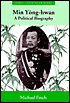 Min Yong-Hwan: A Political Biography (Hawaii Studies on Korea)