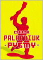 Pygmy