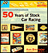 Fifty Years of Stock Car Racing: A History of Collectibles and Memorabilia