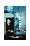 The Prospect of Immortality in Bilingual American English and Traditional Chinese -
