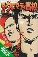 Cromartie High School, Volume 12