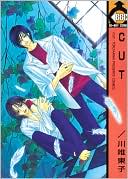 CUT (Yaoi)