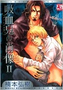 Vampire's Portrait, Volume 2 (Yaoi)