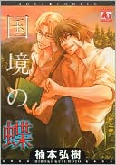 Wild Butterfly (Yaoi)