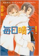 Clear Skies: A Charming Love Story (Yaoi Novel)