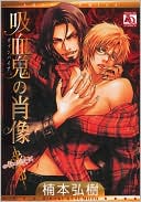 Vampire's Portrait, Volume 1 (Yaoi)