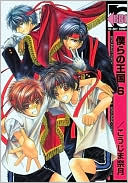 Our Kingdom, Volume 6 (Yaoi)