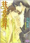 Sweet Admiration (Yaoi Novel)