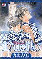 Duetto (Yaoi)