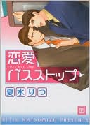 Love Bus Stop (Yaoi)