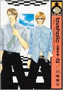 Loveholic, Volume 2 (Yaoi)