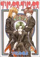 Princess Princess, Volume 5