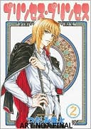 Princess Princess, Volume 2