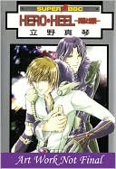 Hero Heel, Volume 1 (Yaoi)