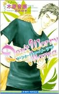 Don't Worry Mama (Yaoi Novel)