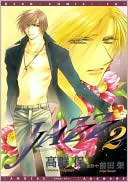 Jazz, Volume 2 (Yaoi)