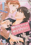 Crushing Love (Yaoi)