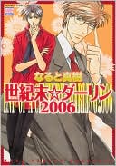Millennium Darling 2006 (Yaoi)