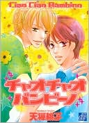 Ciao Ciao Bambino (Yaoi)