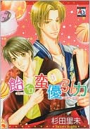 Candy (Yaoi)