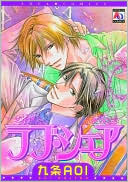 Love Share (Yaoi)