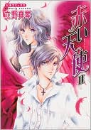 Red Angel, Volume 2