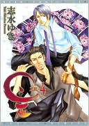 Ze, Volume 4 (Yaoi)