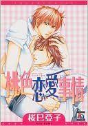 Love Circumstances (Yaoi)